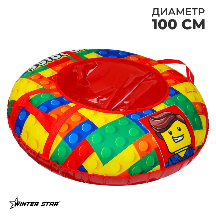 Тюбинг-ватрушка Winter Star &laquo;Кубики&raquo;, диаметр чехла 100 см