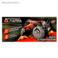 Машина радиоуправляемая &laquo;Армейский джип&raquo;, работает от батареек, цвет зелёный