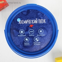 Космический песок сиреневый, 1 кг