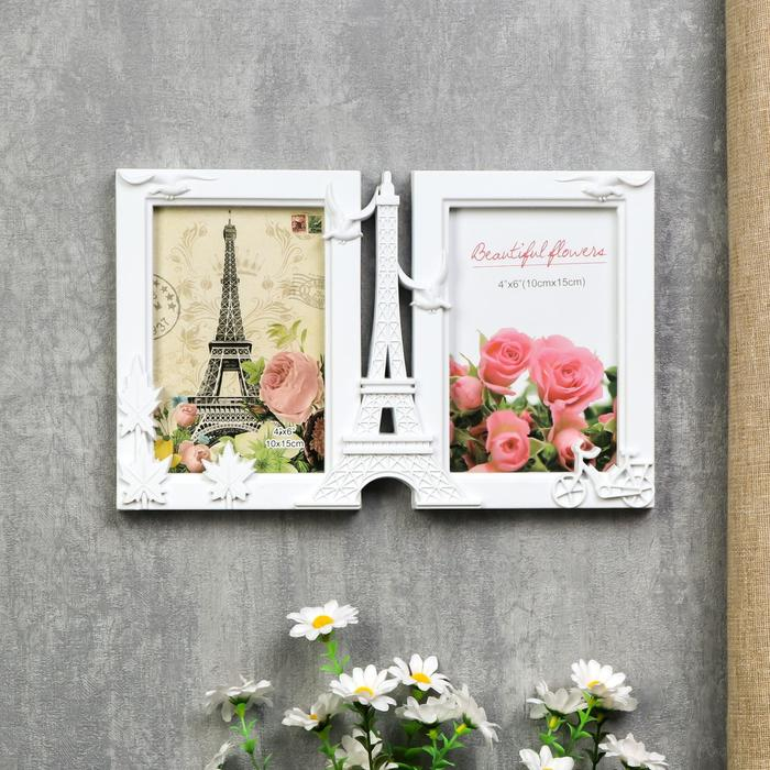 Фоторамка пластик на 2 фото 10х15 см Фоторамка пластик на 2 фото 10х15 см "Эйфелева башня и чайки" белая 17,5х28х3 см