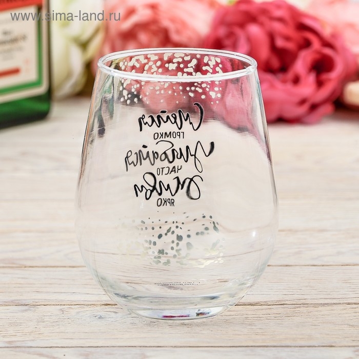 Стакан &laquo;Смейся, улыбайся&raquo;, 620 мл