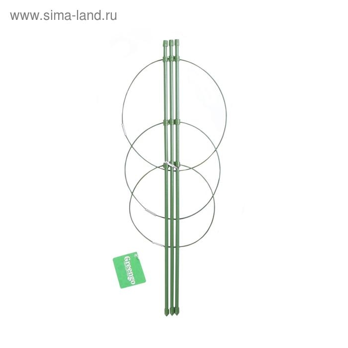 Кустодержатель, d = 15&ndash;17&ndash;19 см, h = 44 см, 3 кольца, металл, зелёный, Greengo