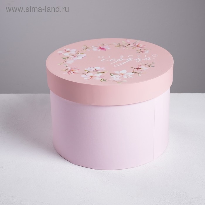 Набор круглых коробок 3 в 1, упаковка подарочная, &laquo;От всего сердца&raquo;, 18 х 18 х 13 см, 20 х 20 х 14.5 см, 25 х 25 х 15 см