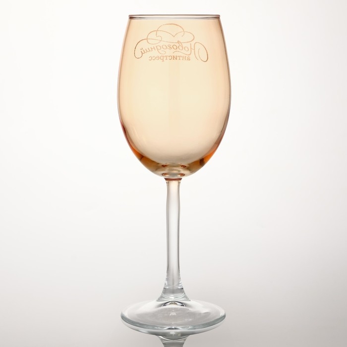 Бокал для вина &laquo;Новогодний антистресс&raquo;, на Новый год, 360 мл