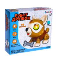 Электронный конструктор &laquo;Робот Дружок&raquo;, 19 деталей, цвет серый
