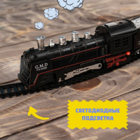 Железная дорога &laquo;Грузовой состав&raquo;, свет и звук, работает от батареек