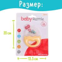 Погремушка детская &laquo;Леденец&raquo;, с прорезывателем для зубов