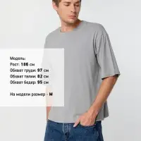 Футболка унисекс оверсайз Street Vibes, серая, размер M/L