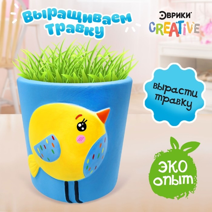 Набор для опытов «Выращиваем травку», птичка Набор для опытов «Выращиваем травку», птичка