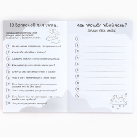 Смешбук в мягкой обложке А6+, 100 листов &laquo;Ты можешь все изменить&raquo;