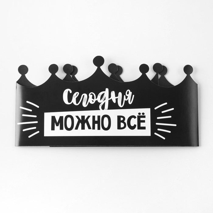 Гирлянда, и игры для проведения праздника Гирлянда, и игры для проведения праздника "Поздравляем но...", 250 гр/кв.м