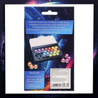 Настольная игра &laquo;Собери созвездие&raquo;, 1 игрок, 6+