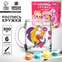 Кружка для росписи красками «Принцесса с розой» Кружка для росписи красками «Принцесса с розой»