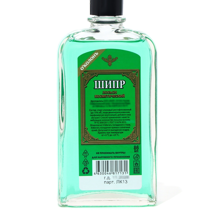 Лосьон одеколон после бритья Лосьон одеколон после бритья "Шипр", 86 мл
