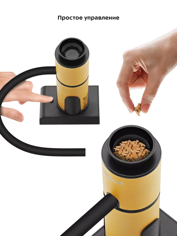 Дымогенератор для холодного копчения КТ-6355 Дымогенератор для холодного копчения КТ-6355