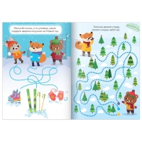 Активити набор &laquo;Волшебство под Новый Год&raquo;, 3 книги, 8 макси пазлов