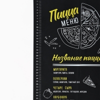 Силиконовой коврик для выпечки &laquo;Меню&raquo;, 50 х 70 см