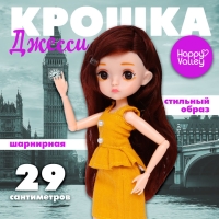 Кукла шарнирная &laquo;Крошка Джесси&raquo;