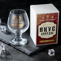 Бокал для коньяка &laquo;Настоящий мужчина&raquo;, 265 мл, деколь