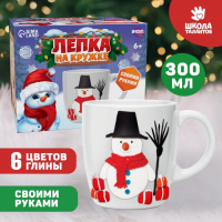 Новогодний набор для декора кружки полимерной глиной &laquo;Новый год! Весёлый снеговик&raquo;