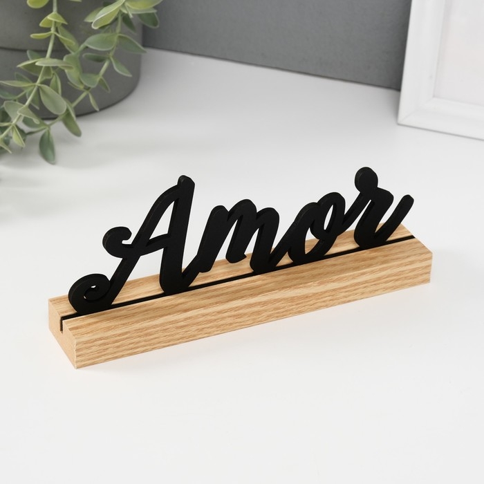 Сувенир дерево "Amor" 3х24,5х10 см