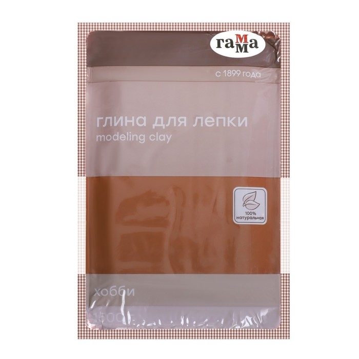 Глина натуральная для лепки 1500 г, цвет терракотовый, Гамма Глина натуральная для лепки 1500 г, цвет терракотовый, Гамма "Хобби", (подходит для обжига), вакуумированная, /Испания/