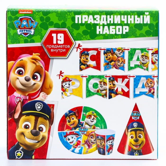 Набор одноразовой бумажной посуды, на 6 персон Набор одноразовой бумажной посуды, на 6 персон "С днем рождения!", Щенячий патруль