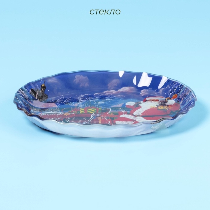 Блюдо сервировочное стеклянное Доляна «Дед Мороз», d=19 см Блюдо сервировочное стеклянное Доляна «Дед Мороз», d=19 см