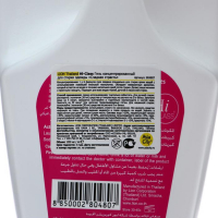 Жидкое средство для стирки Lion Hi Class &laquo;Сладкая страсть&raquo;, гель, универсальное, 1 л