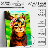 Алмазная мозаика с частичным заполнением на подрамнике &laquo;Кот в венке&raquo;, 50 x 60 см