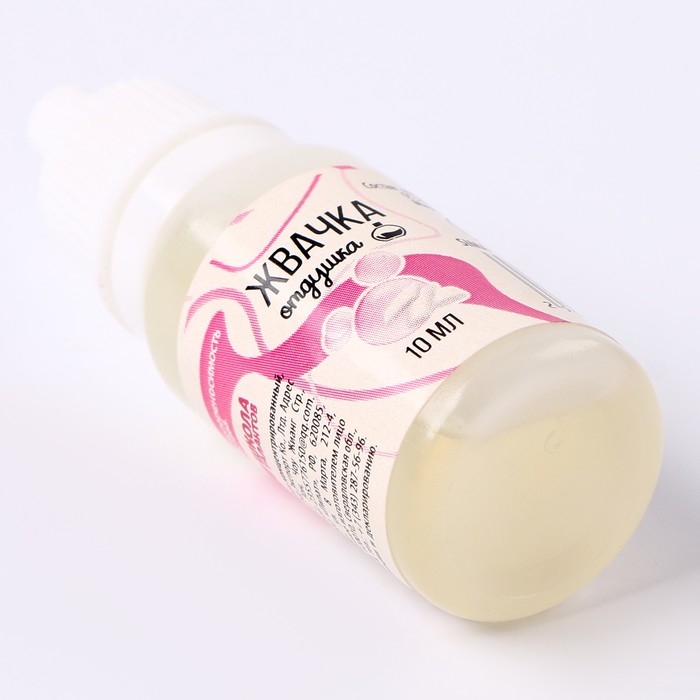 Ароматизатор для творчества «Жвачка» концентрированный, 10 мл Ароматизатор для творчества «Жвачка» концентрированный, 10 мл