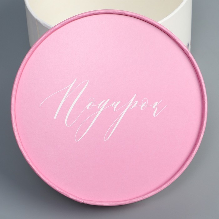 Коробка подарочная, упаковка, &laquo;Подарок&raquo;, 16 х 10 см