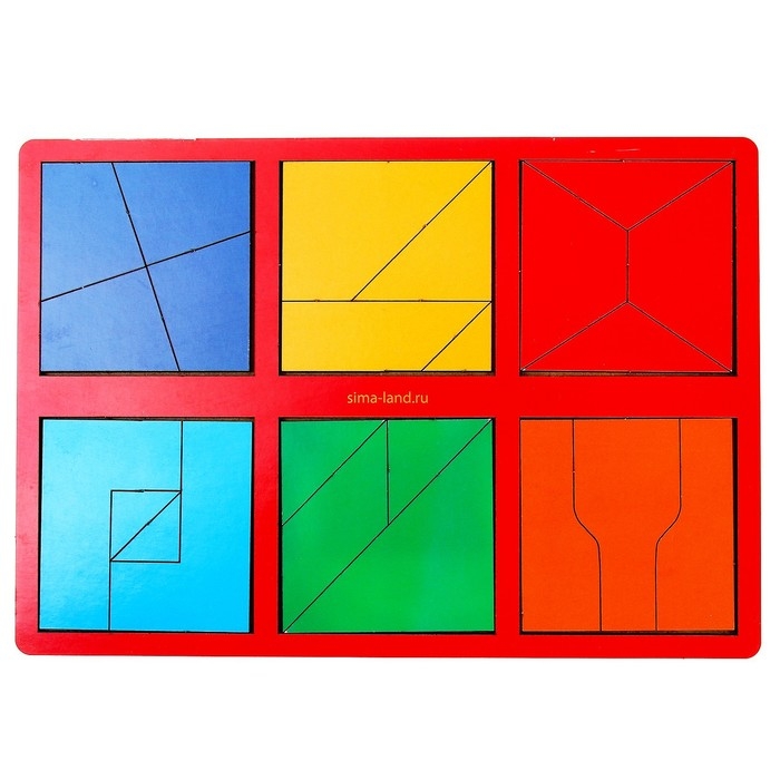 Квадраты Никитина 2 уровень, 2 планшета