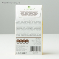 Микс из семян: лён тёмный и светлый, кунжут тёмный и светлый, очищенные тыквенные семечки и ядра подсолнуха, 200 г