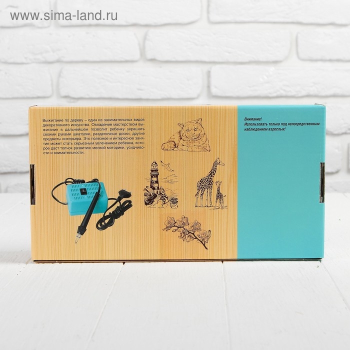 Электроприбор для выжигания по дереву «Узор-10к» (аппарат, 8 досок) Электроприбор для выжигания по дереву «Узор-10к» (аппарат, 8 досок)