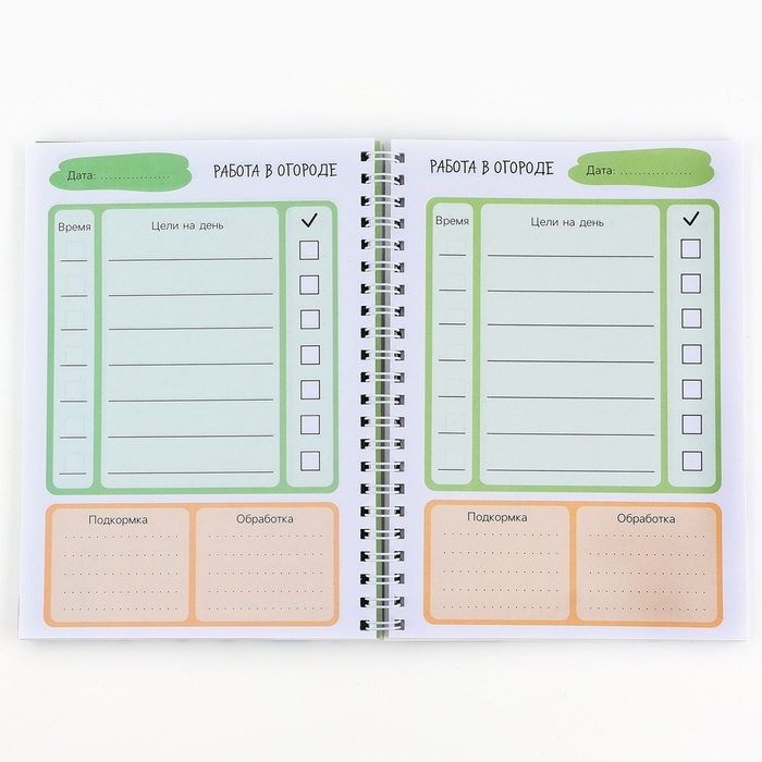Ежедневник садовода А5, 60 л. Мягкая обложка, на гребне «Белый» Ежедневник садовода А5, 60 л. Мягкая обложка, на гребне «Белый»