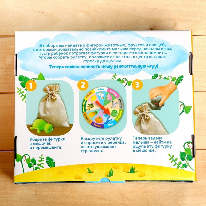 Игра для развития моторики и мышления &laquo;Тактильное лото&raquo;, 9 фигурок