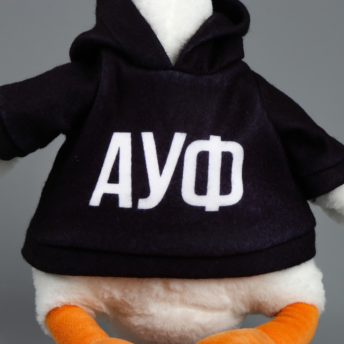 Мягкая игрушка &laquo;Гусь: АУФ&raquo;