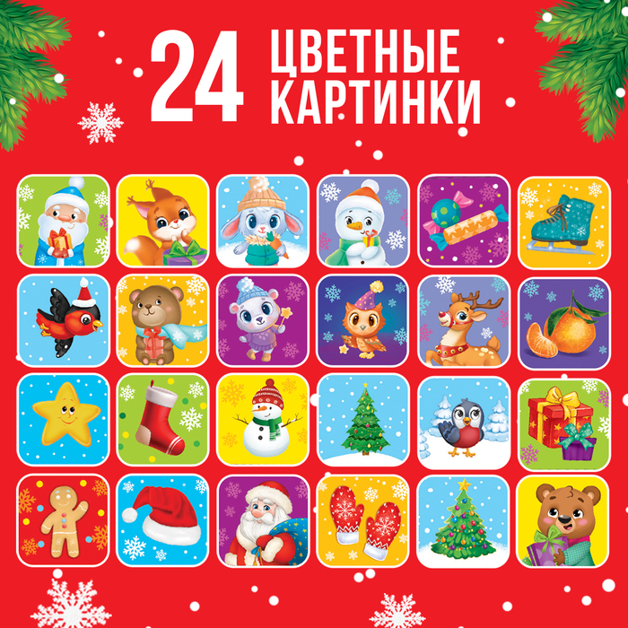 Игровой набор с проектором &laquo;Волшебный проектор&raquo;, свет, 3 сказки