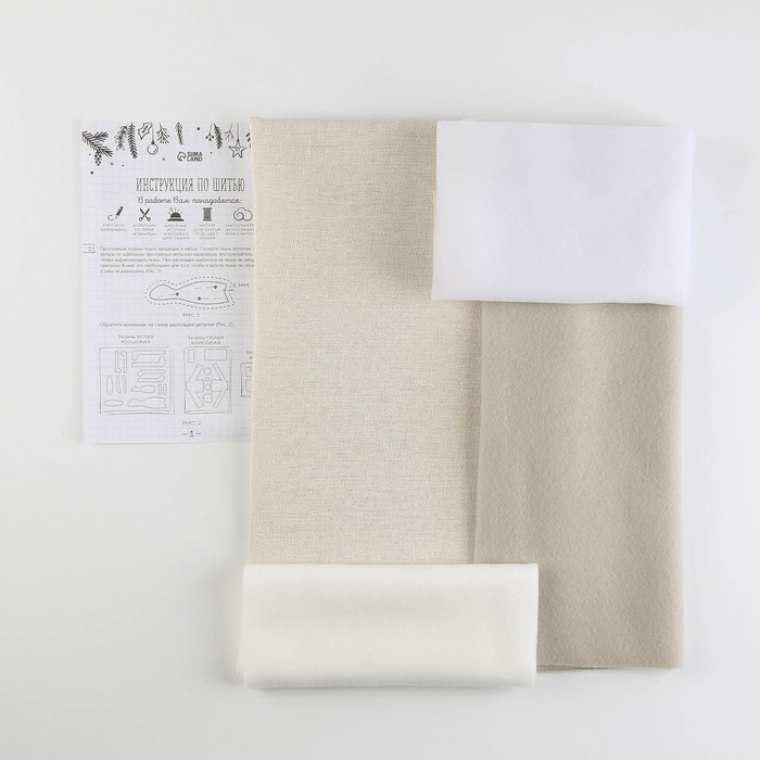 Набор для шитья. Интерьерные куклы своими руками &laquo;Домашние зайки Вэри и Бэри&raquo;, 38 см