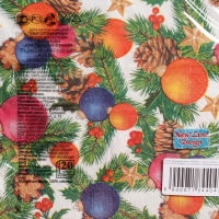 Новый год. Салфетки бумажные New Line Design «Шишки-шарики», 33х33 см, 3 слоя Новый год. Салфетки бумажные New Line Design «Шишки-шарики», 33х33 см, 3 слоя