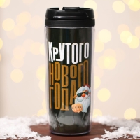 Новый год. Термостакан новогодний пластиковый «Крутого Нового года», 350 мл Новый год. Термостакан новогодний пластиковый «Крутого Нового года», 350 мл