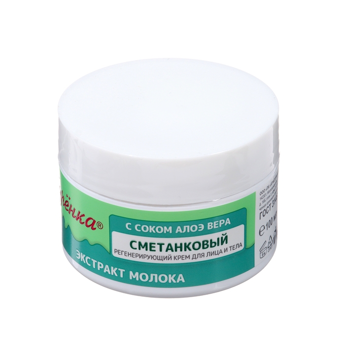 Подарочный набор "Сметанковый" : Крем для лица и тела, 2 шт