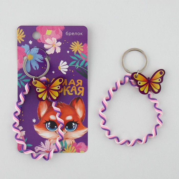 Брелок для ключей детский шнурок &laquo;Самая яркая&raquo;, 15 х 6 см