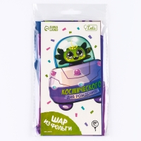 Воздушный шар фольгированный 24" &laquo;Космос&raquo;, с подложкой