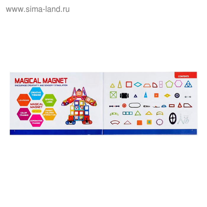 Конструктор магнитный &laquo;Магический магнит&raquo;, 98 деталей