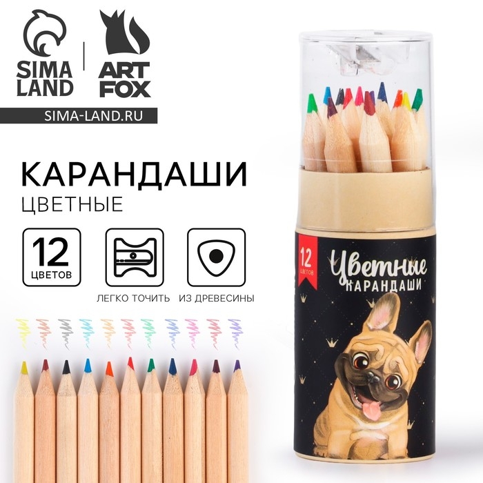 Цветные карандаши мини в тубусе, 12 шт &laquo;Песик&raquo;