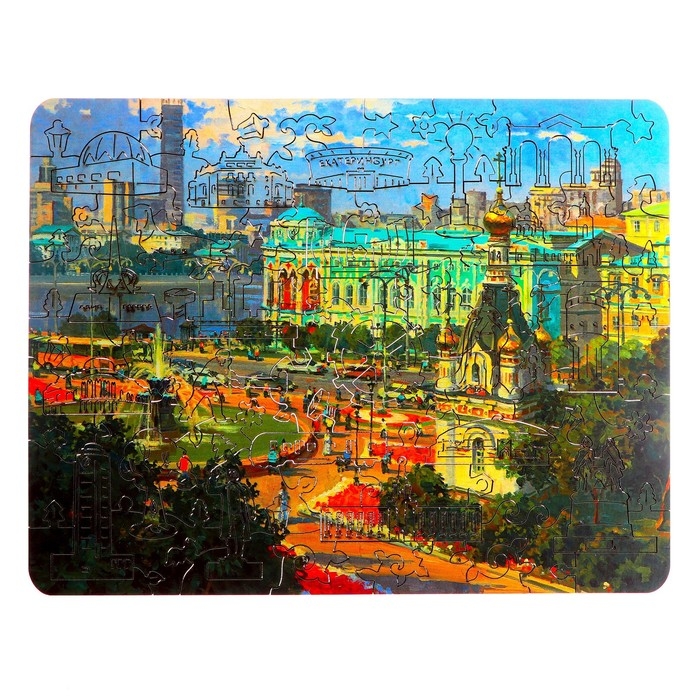 Фигурный деревянный пазл &laquo;Екатеринбург&raquo;, 70 деталей