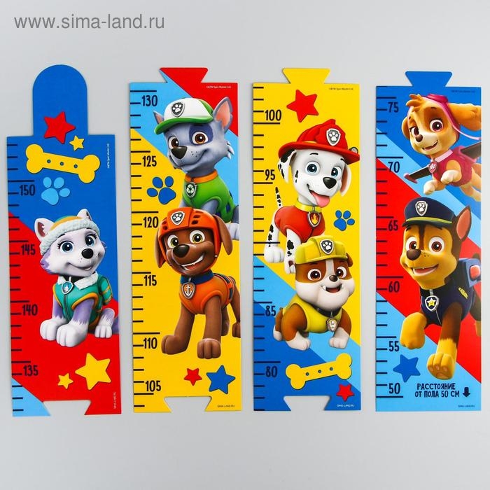 Щенячий патруль. Наклейка - ростомер Paw Patrol Щенячий патруль. Наклейка - ростомер Paw Patrol "Друзья навсегда", 150 см.