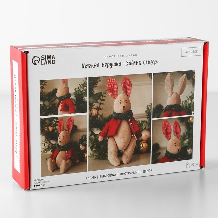 Набор для шитья. Мягкая игрушка &laquo;Зайка Оливер&raquo;, 27 см